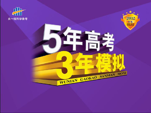 力学的六个实验