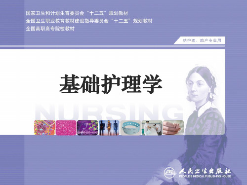 药物疗法与过敏试验法