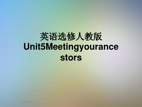 英语选修人教版Unit5Meetingyourancestors