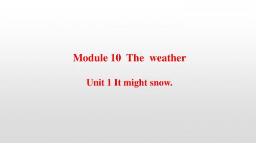 外研版八年级英语上册Module 10课件