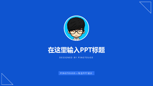 传统精美梦幻可爱矢量静态内训课件ppt模板