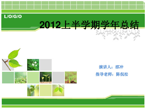 ZIGBEE工作介绍及CC2530芯片介绍解读