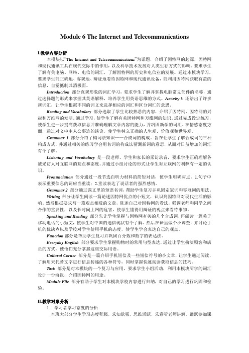 Module6TheInternetandTelecommunications