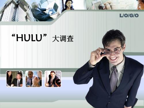 HULU