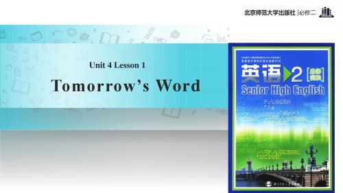 高中英语北师大版模块2【教学课件】Unit 4 Lesson 1