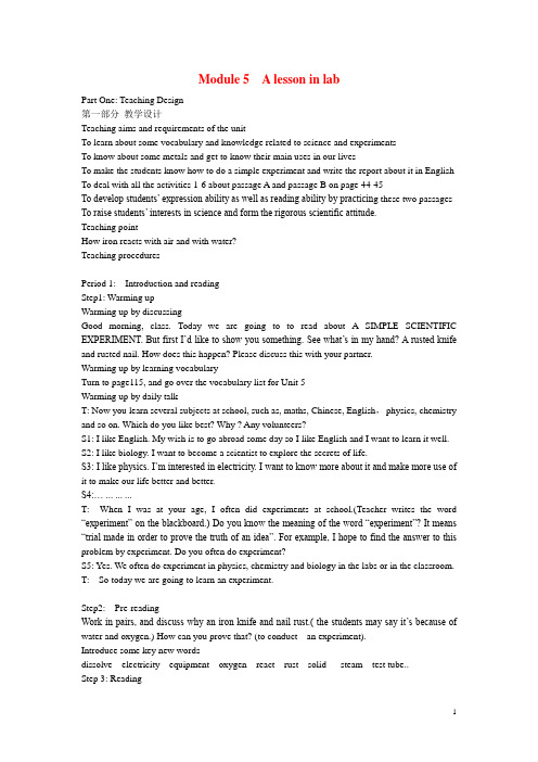 辽宁省沈阳市第二十一中学高中英语 Module 5 A lesson in lab3教案 外研版必修1