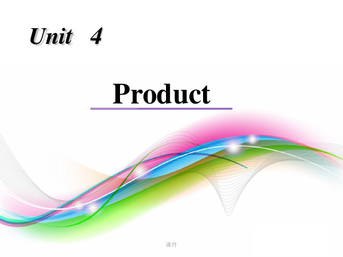 试题 新职业英语-视听说1-Unit-4课件.ppt