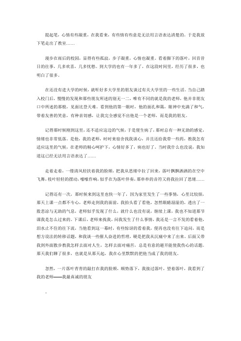 提起笔