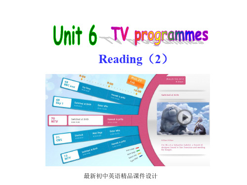 最新牛津译林版九年级英语上册 Unit 6 TV programmes Reading 2精品课件 