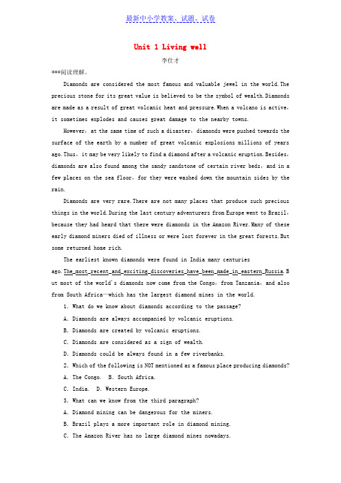 高考英语一轮复习Unit1Livingwell达标巩固练含解析新人教版选修7