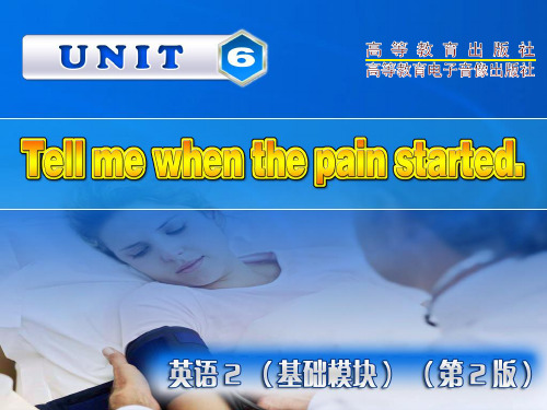 高教社中职英语基础模块2 Unit_6 PPT