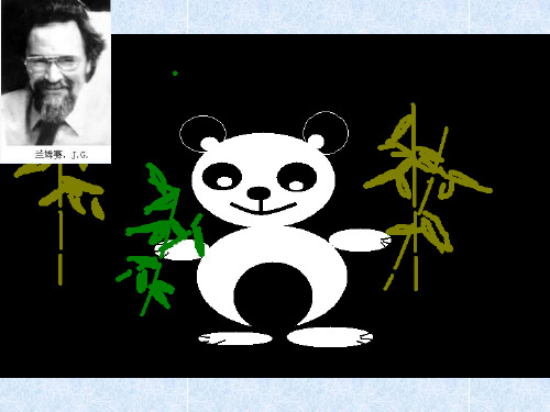 第五章 褶皱