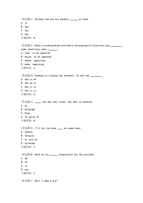地大20春《大学英语(四)》在线作业二_35179