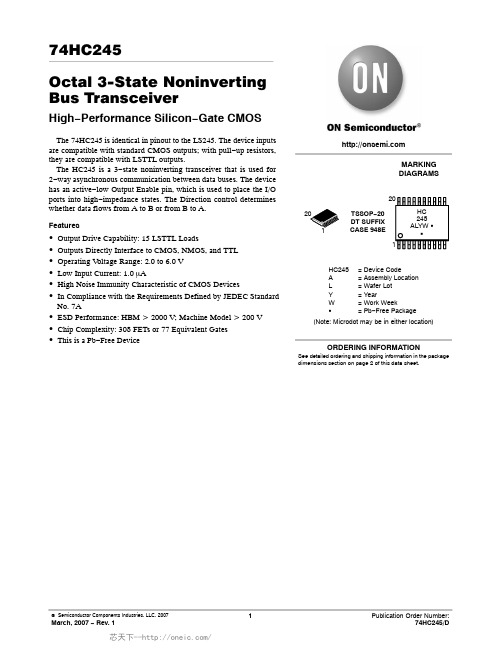 74HC245DTR2G, 规格书,Datasheet 资料