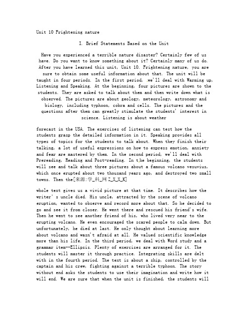 英语精品教案：大纲版第二册上Unit10 Frighteni
