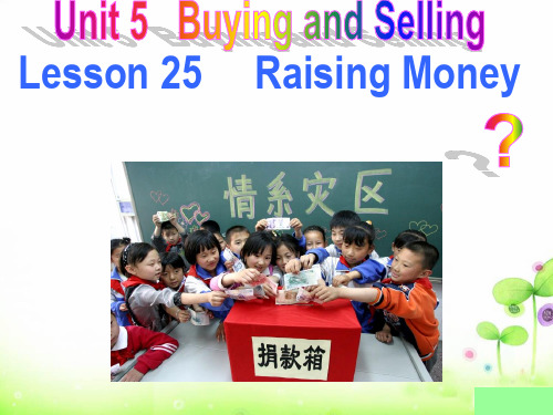 冀教版英语八年级下册--Unit-5--Lesson-25《Raising-money》课件(共-30张)