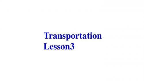 人教版小学四年级英语上册《Transportation Lesson 3》图文