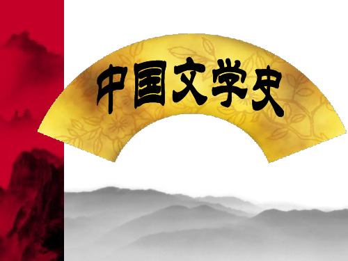 清代文学
