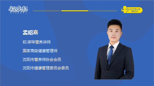 初哆咪金麦山楂糕