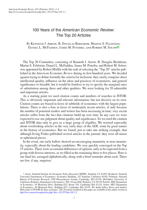 美国经济评论century paper1