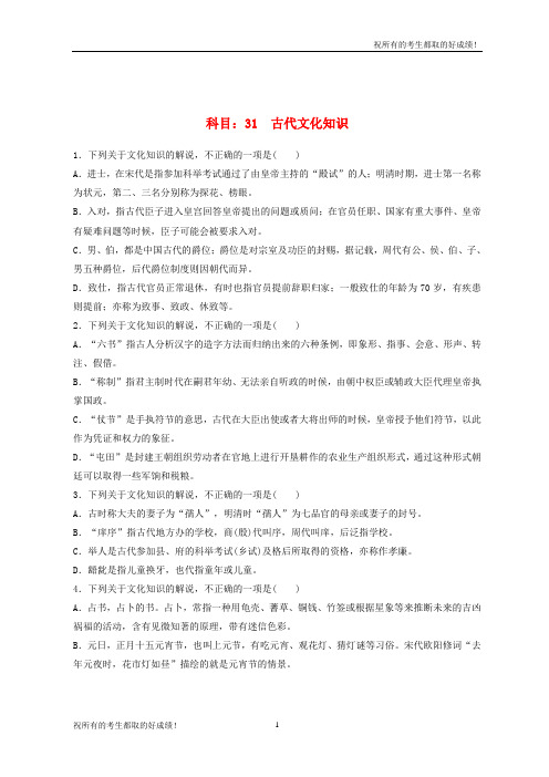 2019高考语文一轮复习专项训练题【附答案】
