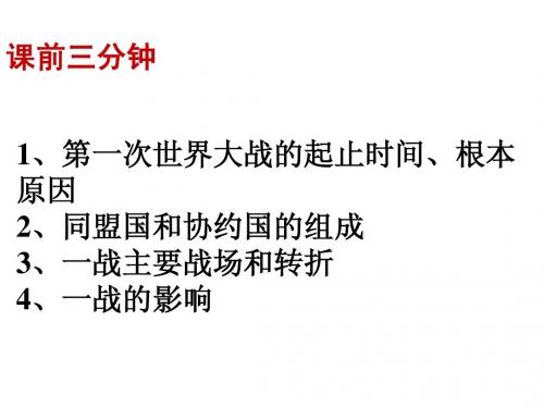 第2223课近代科学和文艺2014版本
