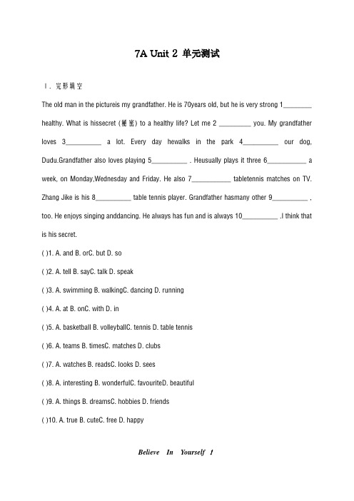 最新牛津译林版2018-2019学年英语七年级上册Unit2单元测试题及答案-精编试题
