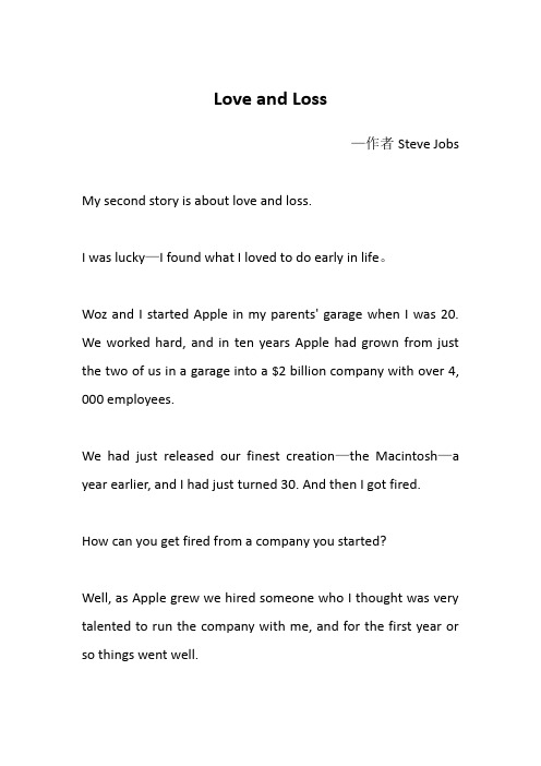 乔布斯斯坦福演讲：Love and Loss—Steve Jobs