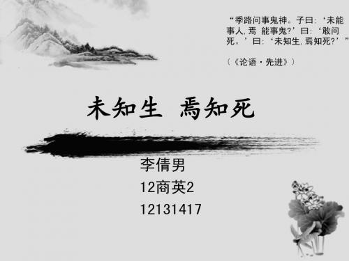 中国文化概论