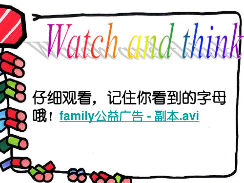 unit4my family.ppt
