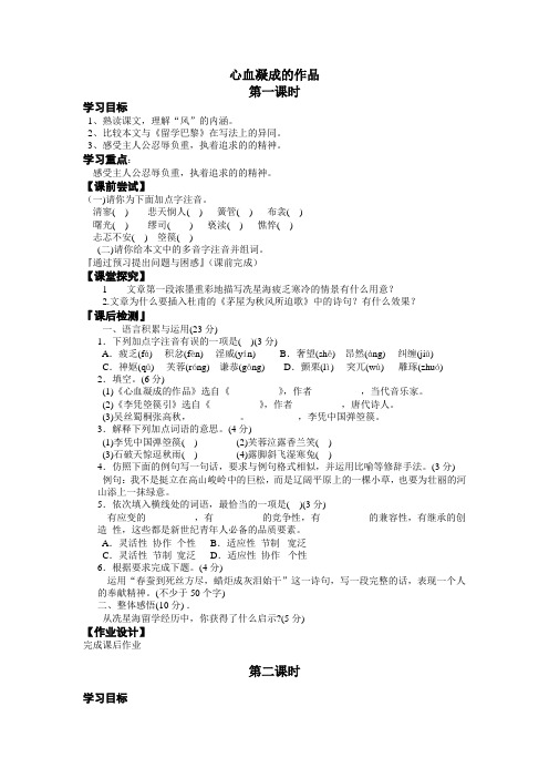 心血凝成的作品