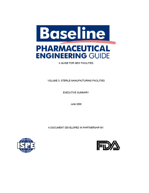 国际制药协会ISPE基础指南03卷