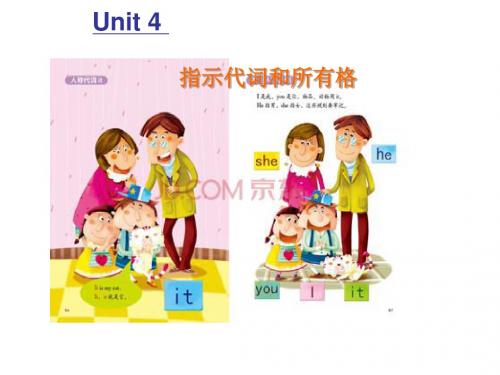 Unit 4指示代词和所有格