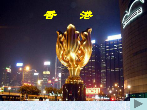 小学语文五年级上册《最后一分钟》课件