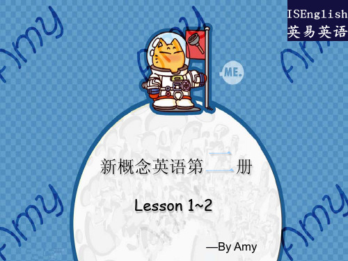 新概念英语第二册第一课课件