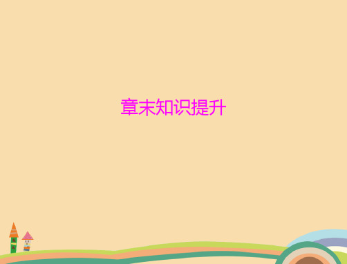 八年级生物分布广泛的细菌和真菌PPT优质课件