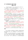四年级下册语文课外阅读训练-17.莲叶青青  l  语文S版(含答案)