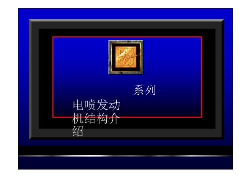 B发动机结构DOC