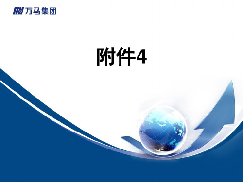 AACTP国际注册培训师(ICT)认证课程-2