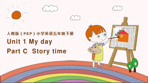 小学英语人教版五年级下册《CStorytime》课件