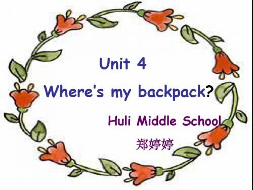 新目标(七上)unit 4 Where is my backpack完美版