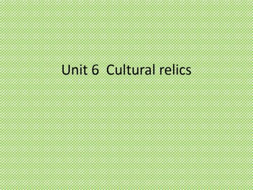 《Culturalrelics》(第一课时)课件一(13张PPT)