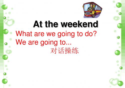 Unit 5 At the weekend - be going to 的用法-优质公开课-上教三起5下精品