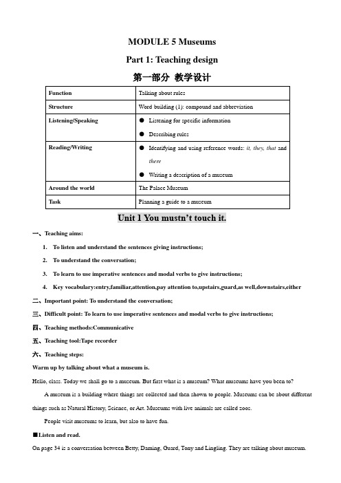 M5TeachingPlan