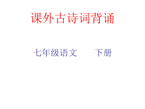 山中杂诗1、2、3