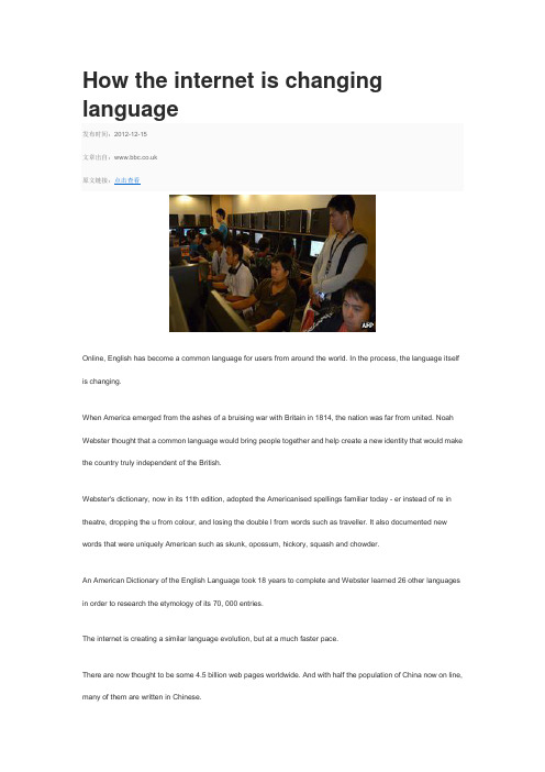 How the internet is changing language中英文