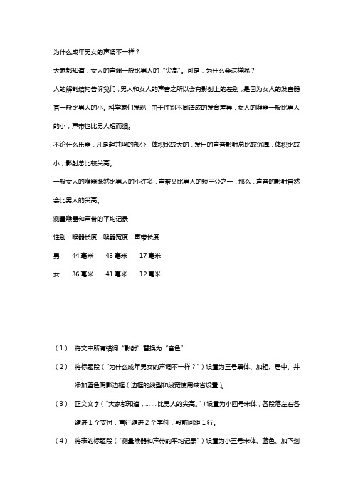 不一样？ - 四川广播电视大学