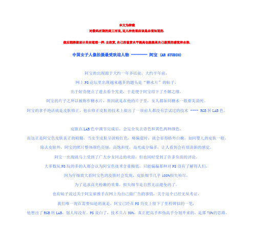 网上流行的五种PS风格(免费版)