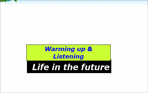 最新人教版高中英语必修五Unit3_Life_in_the_future_(人教)精品ppt课件