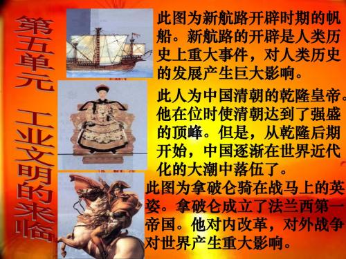 八年级历史工厂从这里发展而来